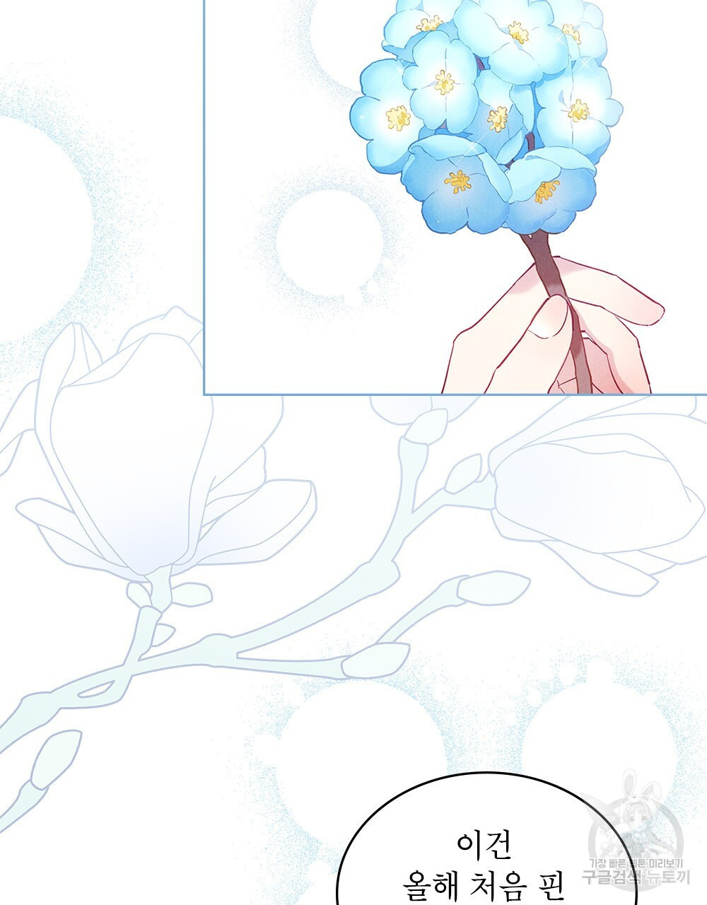 1670275202613syn8dqsr4c.jpeg