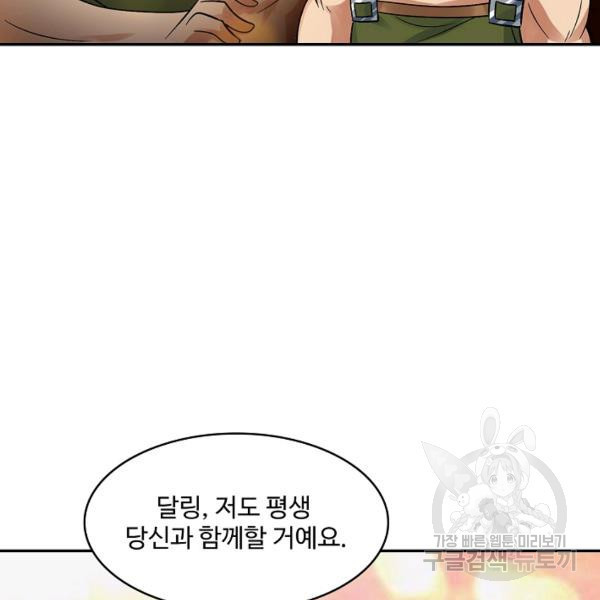 1670449324747kf8suezuful.jpeg