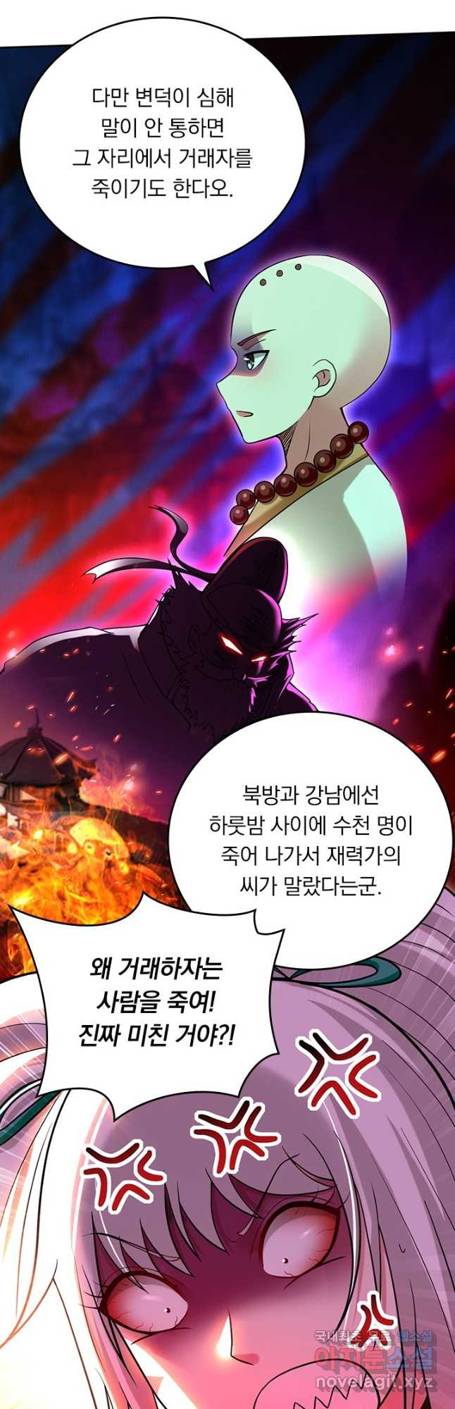 1670454109564trokoreybg.jpeg