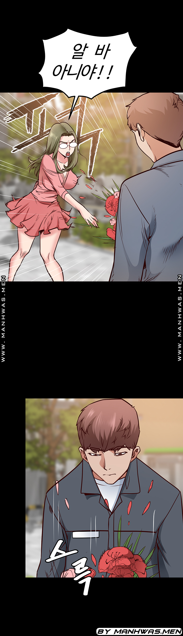 1644968598510ehr501quaos.jpeg