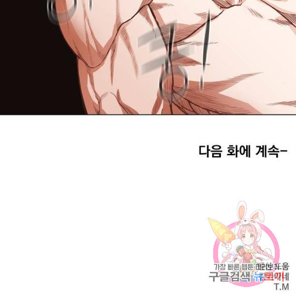 1645049703291yts4kuman5.jpeg