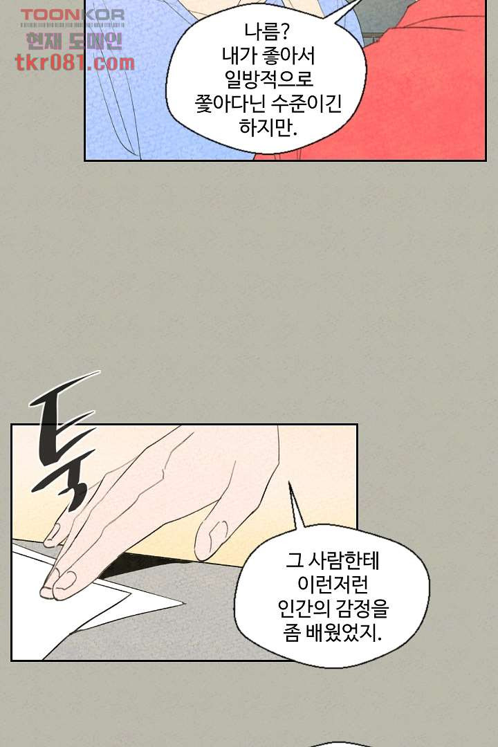 16450496771148klwv84waei.jpeg