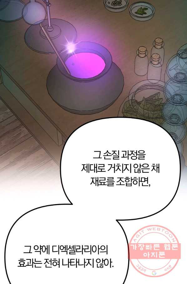 16450465158072chkuo3g39t.jpeg