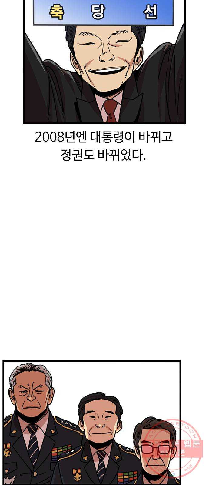 164540592636638ni6ltk2s.jpeg