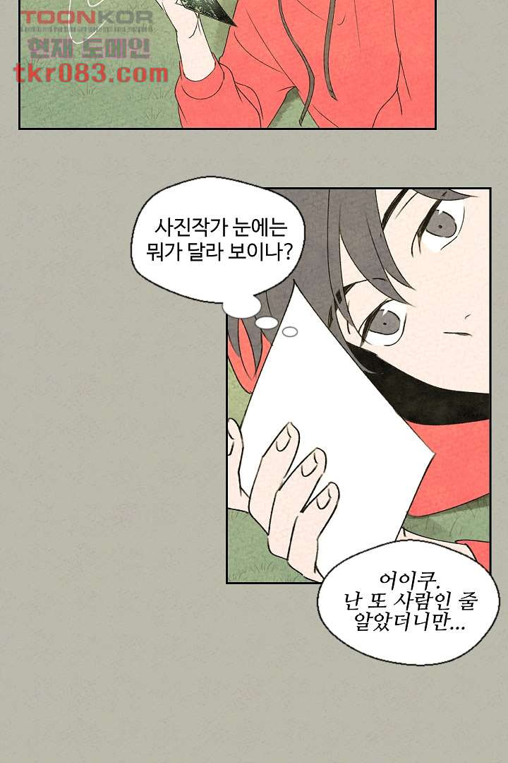 16456439854988tzu6cmqtkq.jpeg