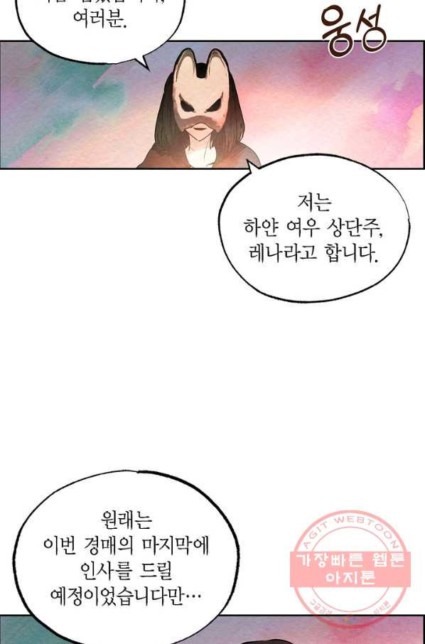 1645643641400bts8absbwh9.jpeg