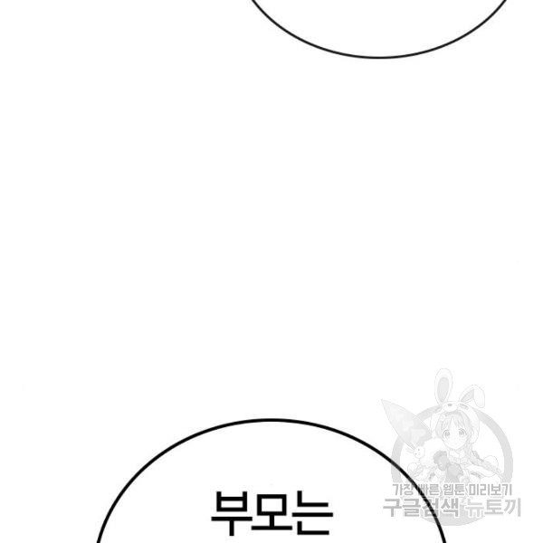 1646879867118swxmj9075g9.jpeg