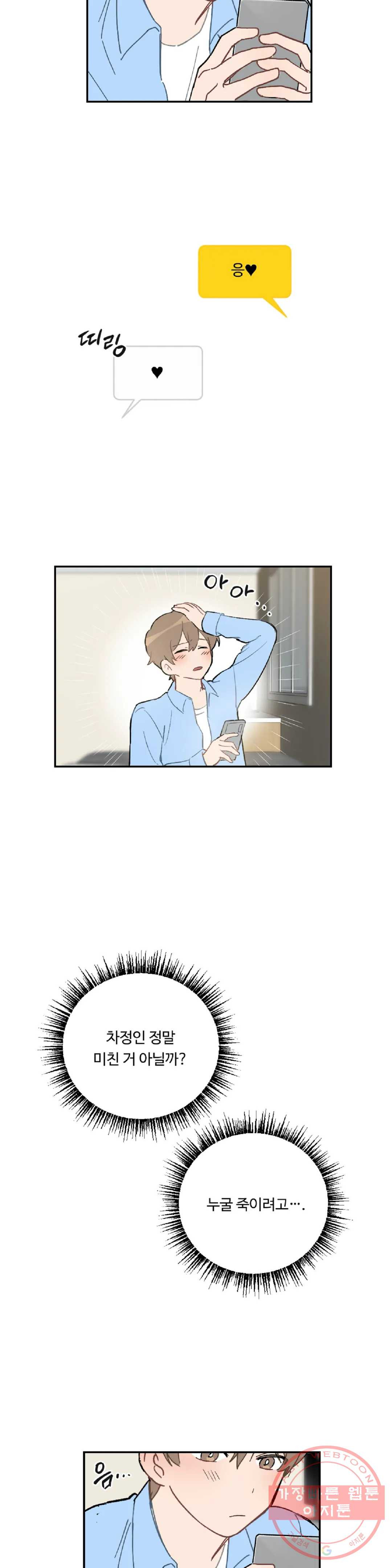 1646964003471aadm7t4yzve.jpeg
