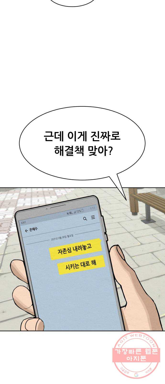 1646966624382ofyefso3bts.jpeg