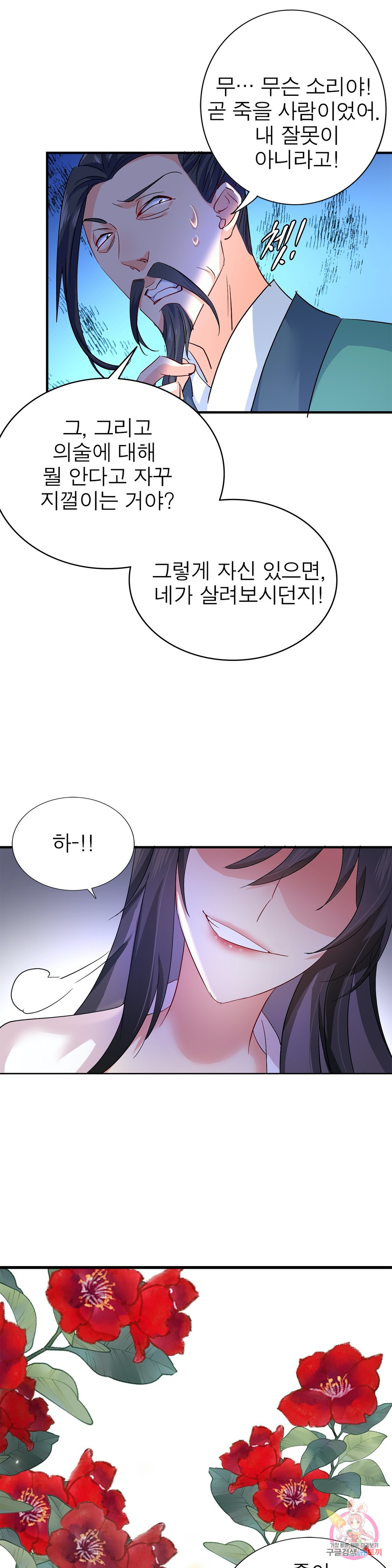 16473959504133w2t8sk9tjs.jpeg