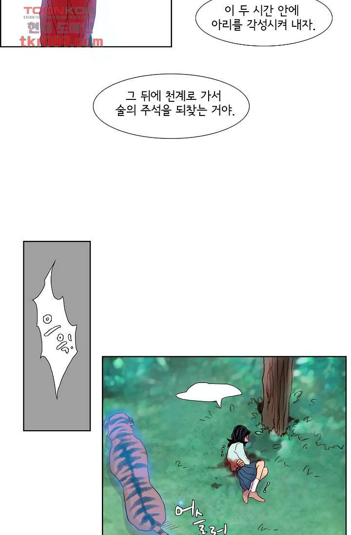 1647485287591ryabmag29ts.jpeg