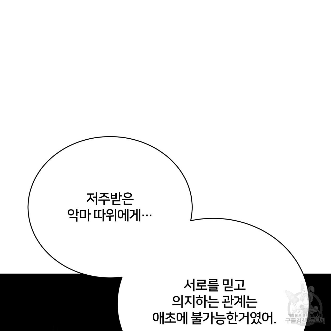 1647918205349e6eq7bwsasj.jpeg