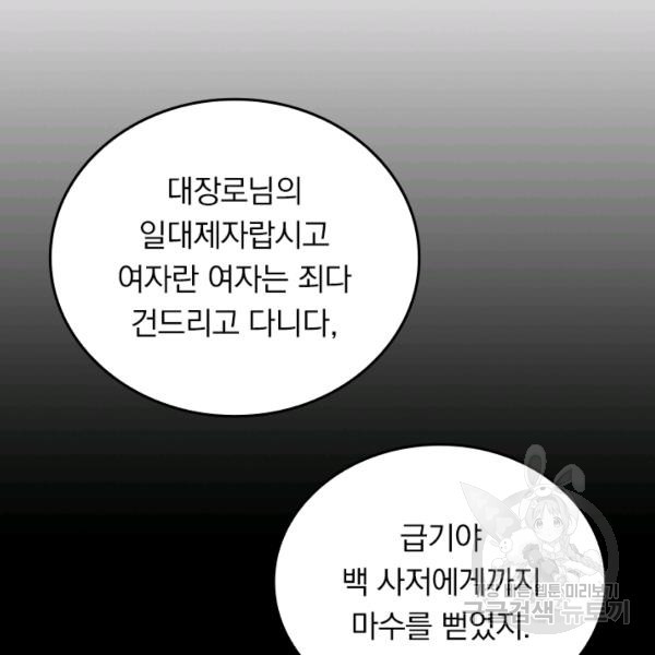1648179721091ph3quqcfrds.jpeg