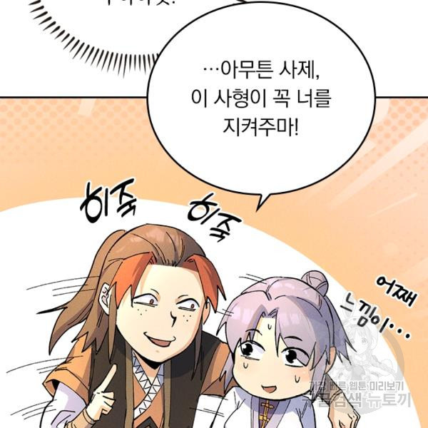 16481797226902jxwo0cshp8.jpeg