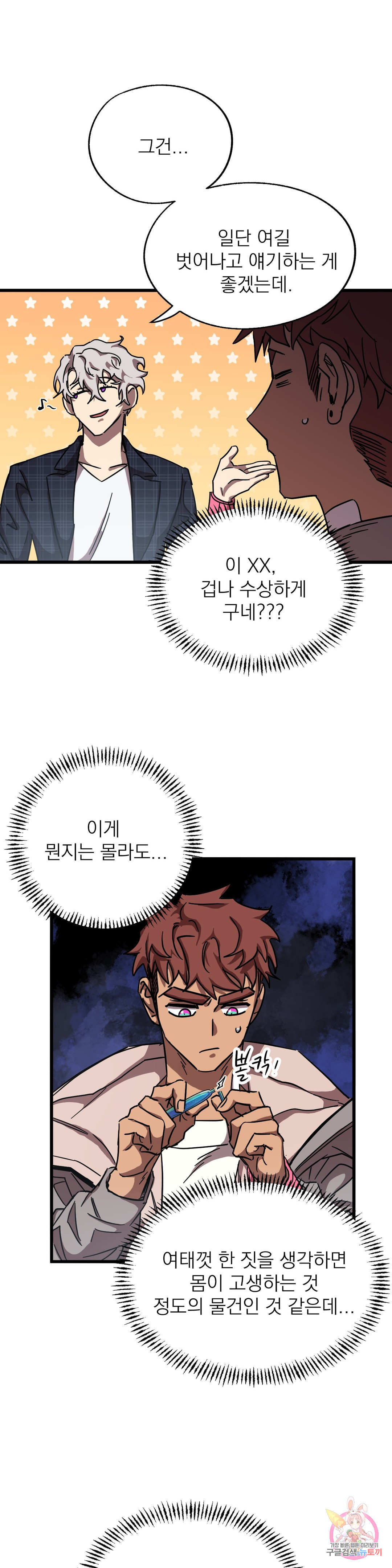1648612475129qd5wnbgttyk.jpeg