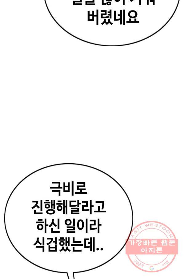 1646445759400pyo54u9vqvn.jpeg
