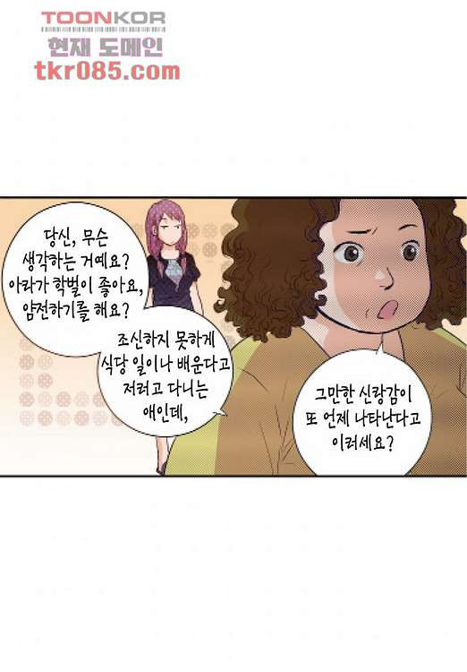 164670638518233aeol14h6u.jpeg