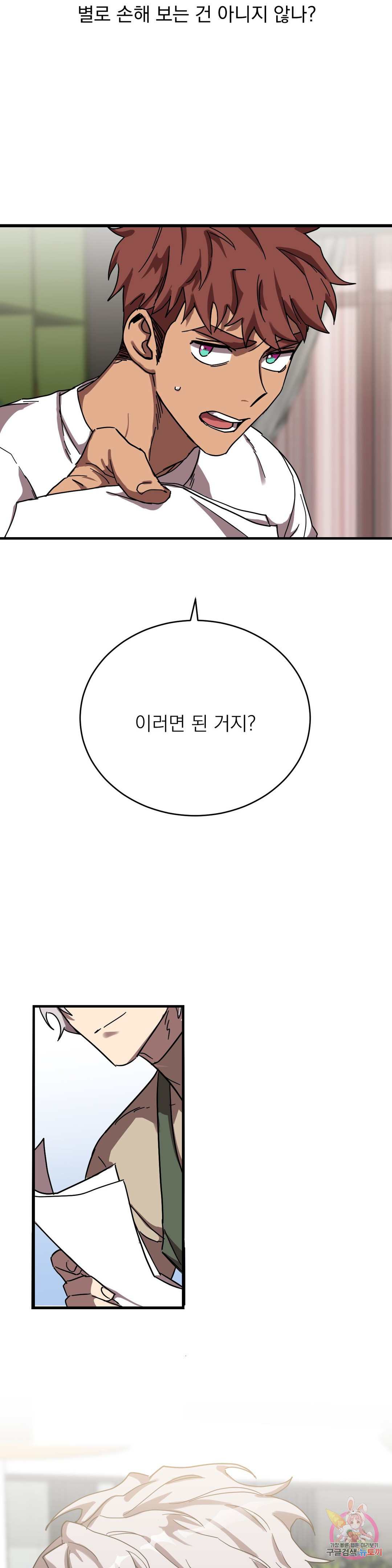 16504257185779mvcpvjwhbl.jpeg