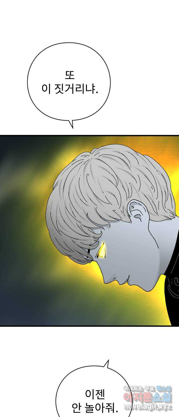 16509532412147eexoicecew.jpeg