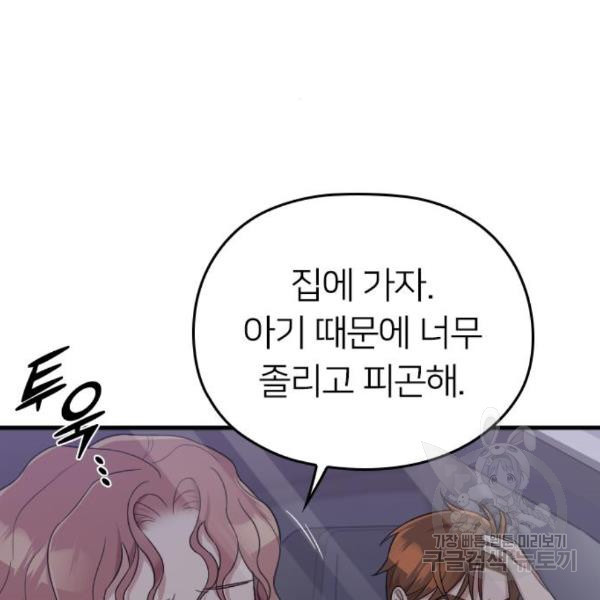 16510042426662jinikadw97.jpeg