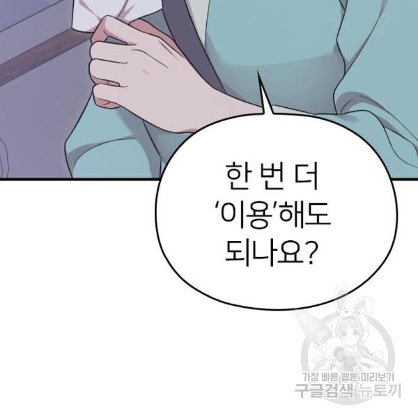 1651004255817mzpbshk8s4.jpeg
