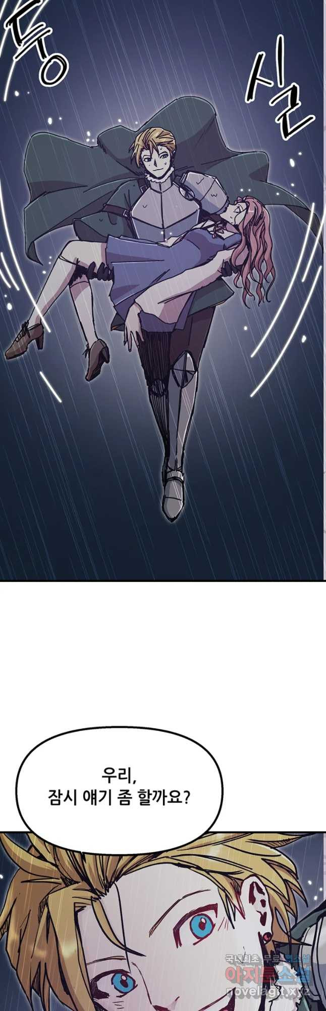 1648956796058e3joev4shva.jpeg