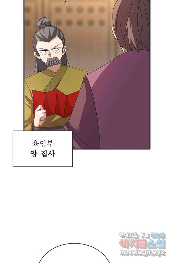 1649131797526vsjgatchi2.jpeg
