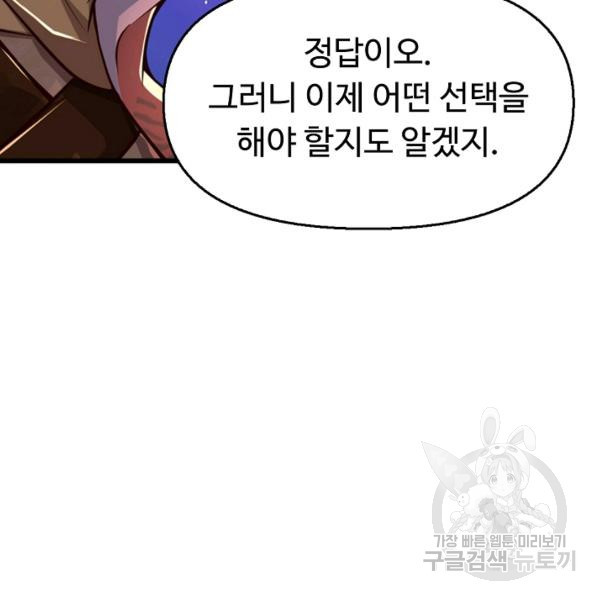 16491307756716szh4wlggkd.jpeg