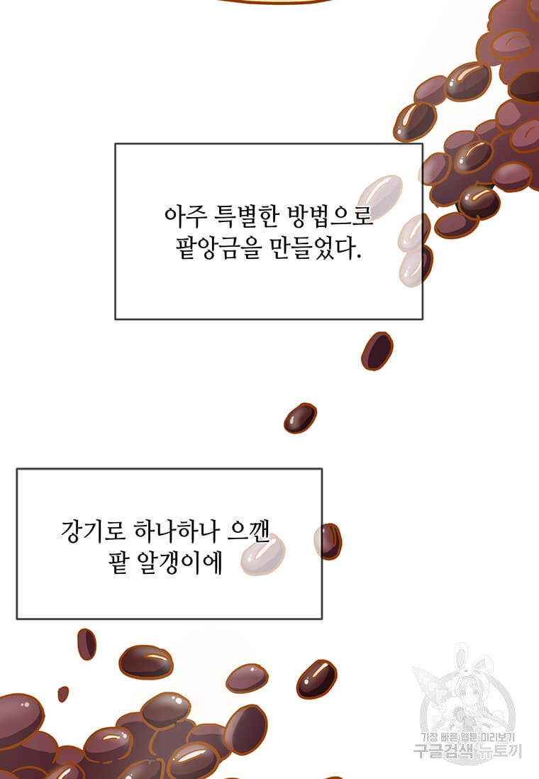 1649216317650swx8xunitte.jpeg