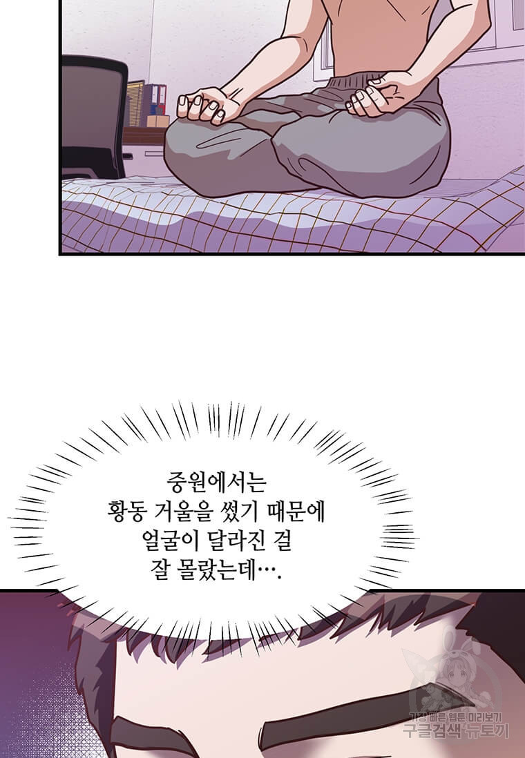 16492163574585ueqei0uz37.jpeg