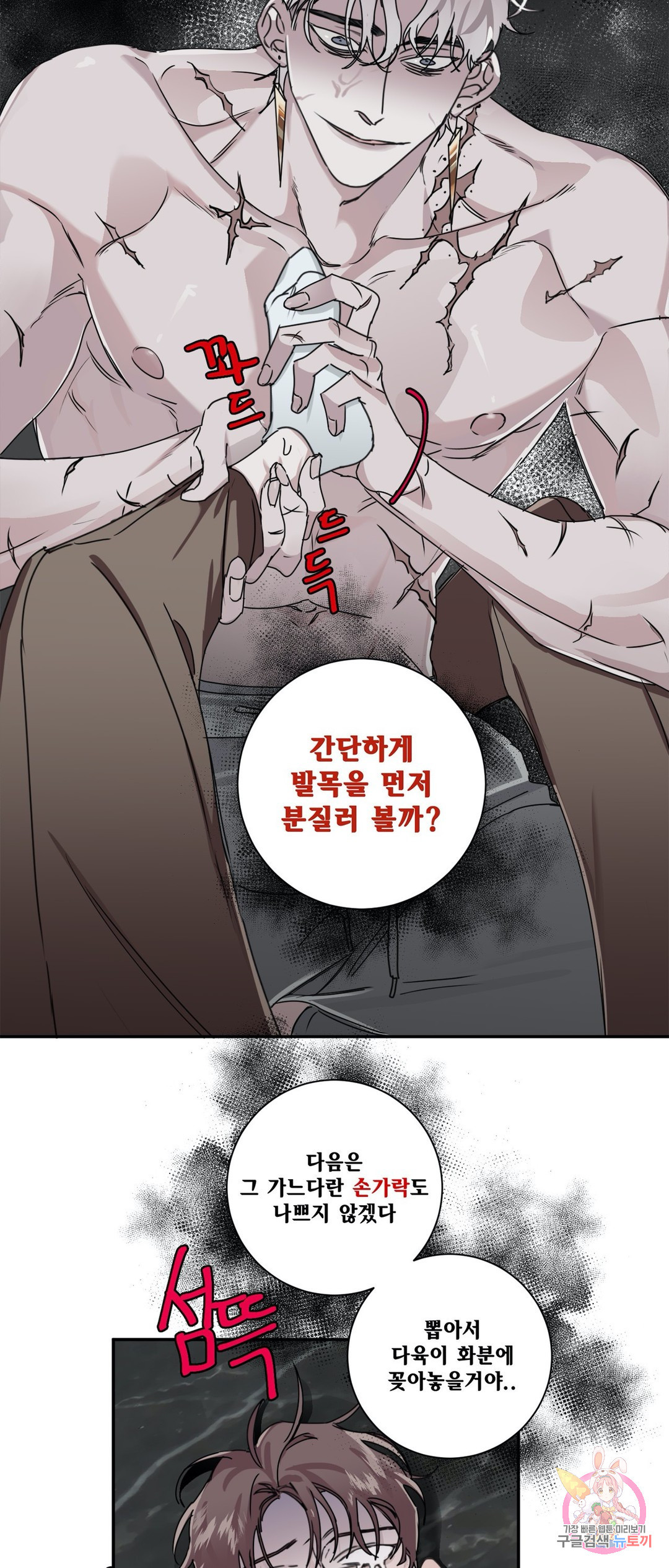 16492987729486ms8x3kabao.jpeg