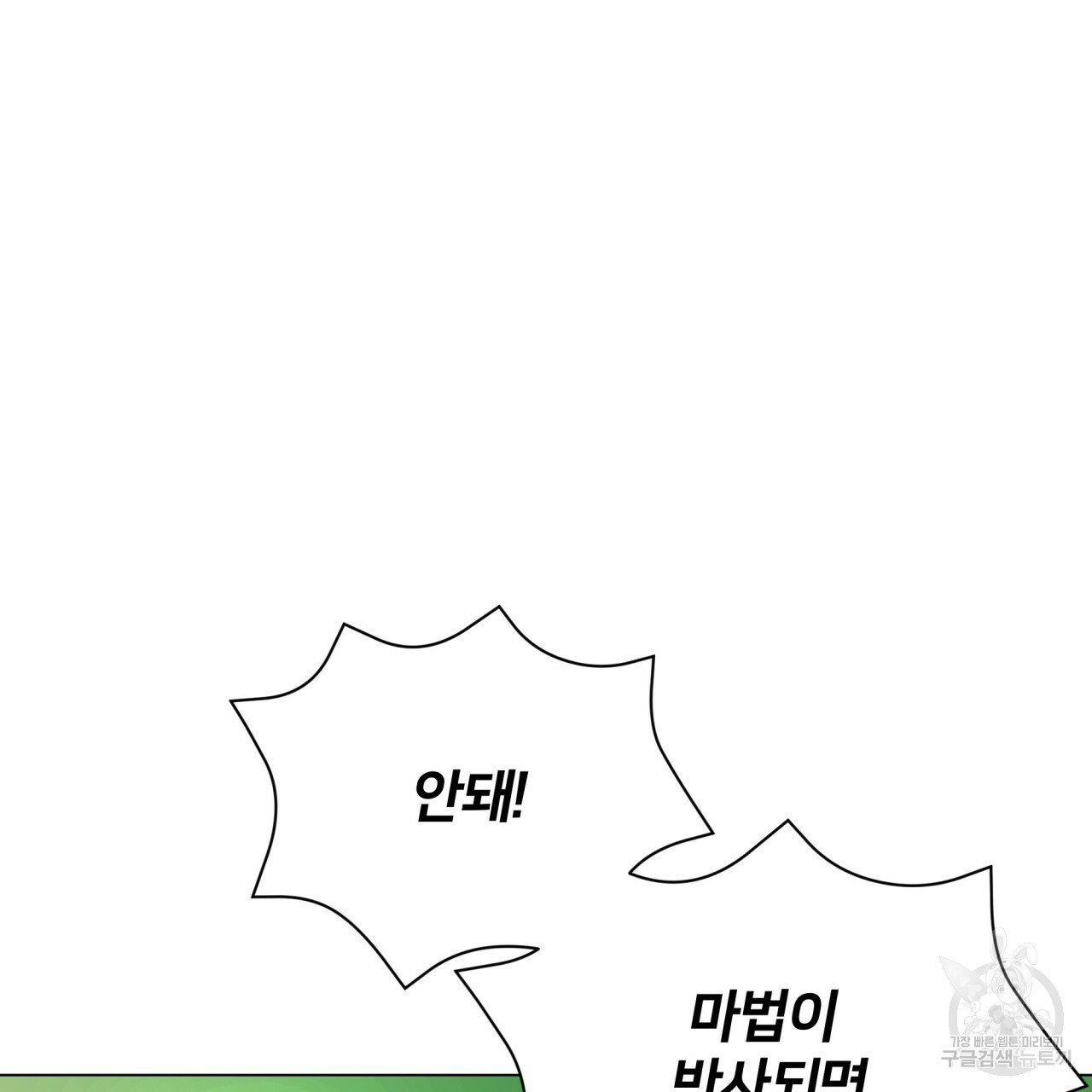 16521277509462438noccns.jpeg