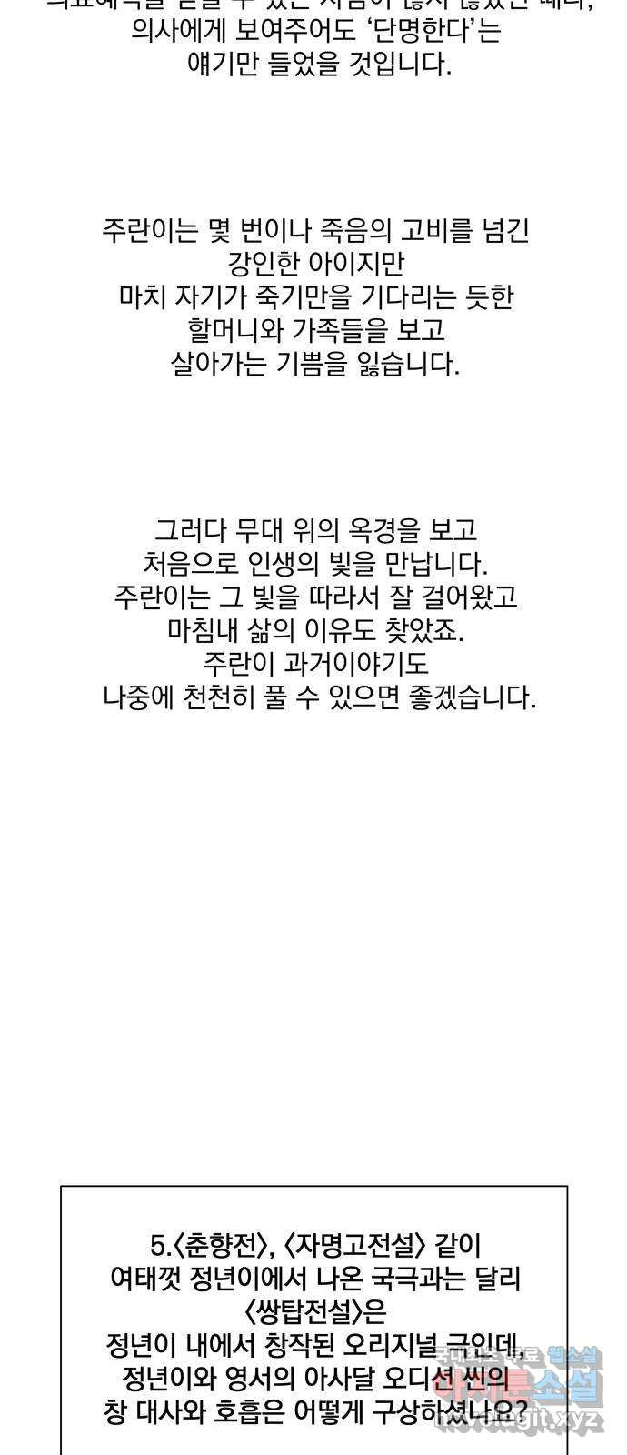 1652738706832q842vxacklh.jpeg