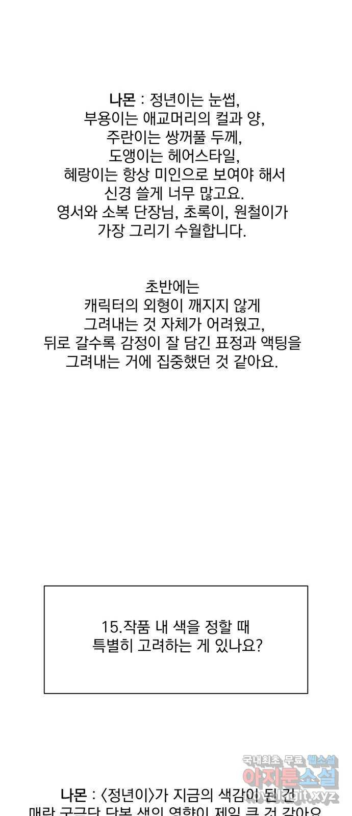 165273870819307nm7znx0to.jpeg