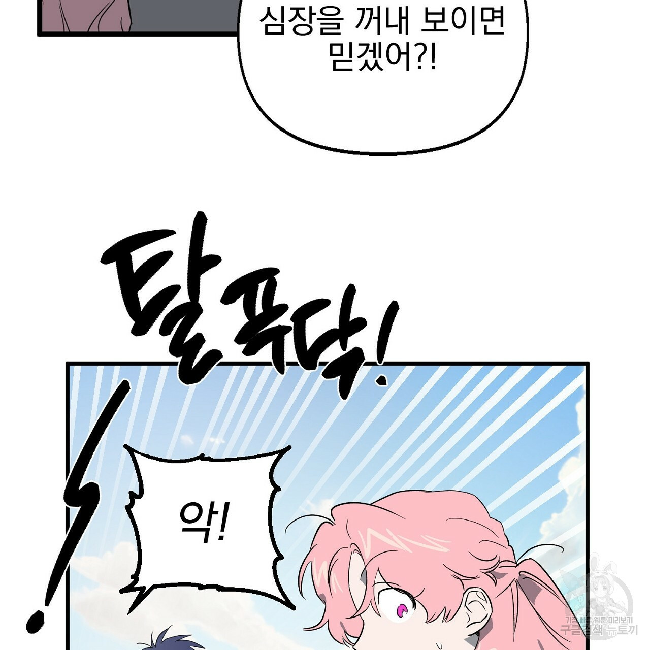 16535247997715p9qt3irmsm.jpeg