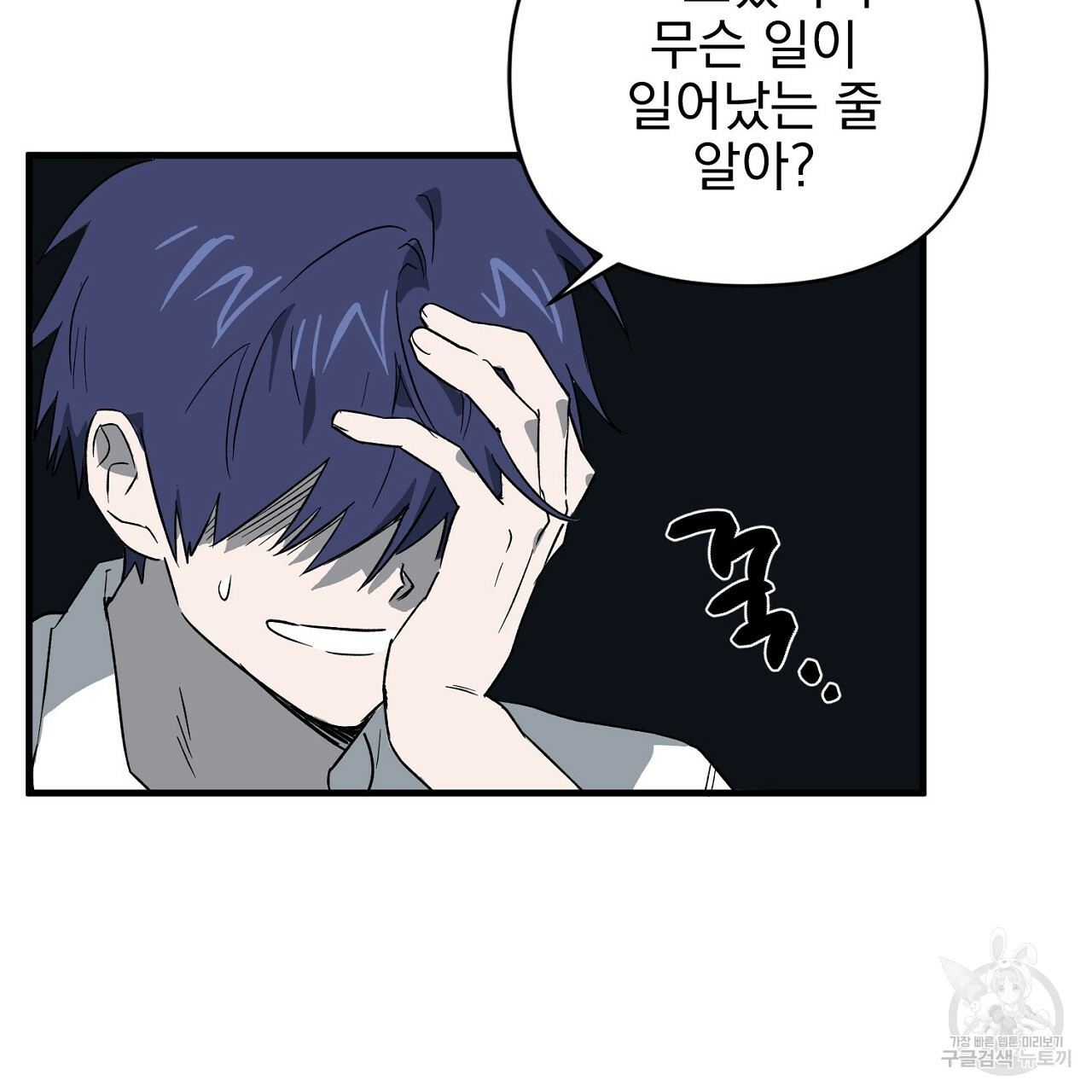165352480670384fnc002kor.jpeg