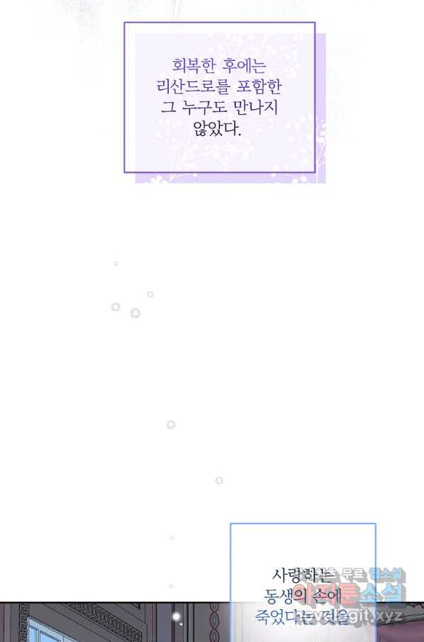 1653527113235ipmasthsn4.jpeg