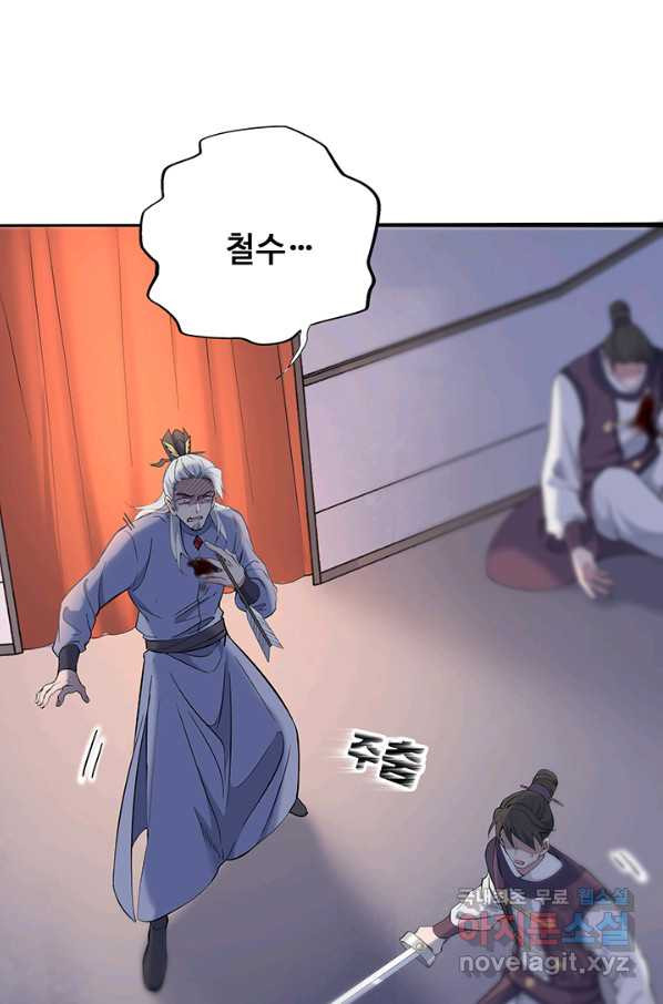 1653968978803001eyrieo1i.jpeg