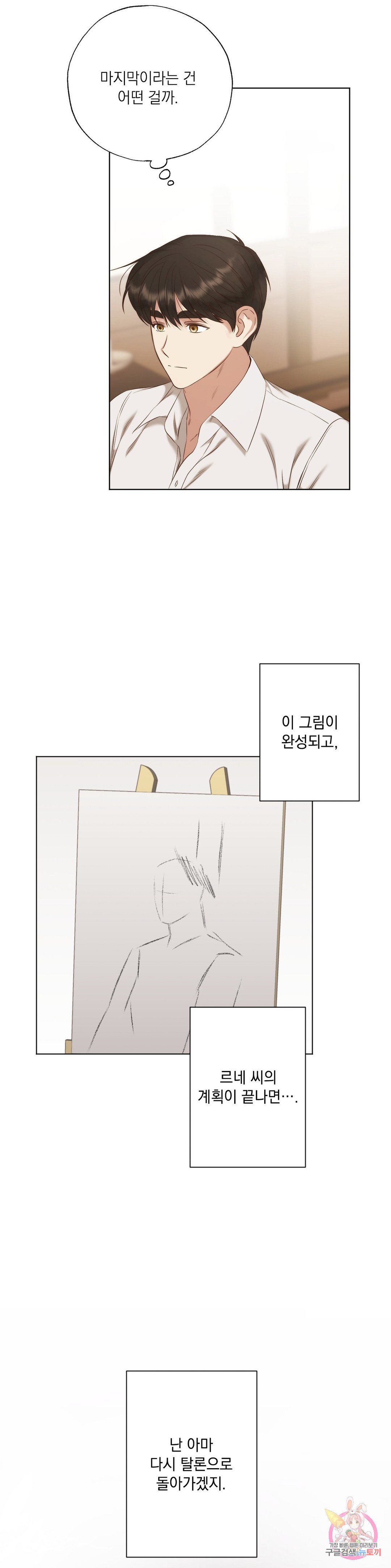 1651718779156wqu30xk3cr.jpeg