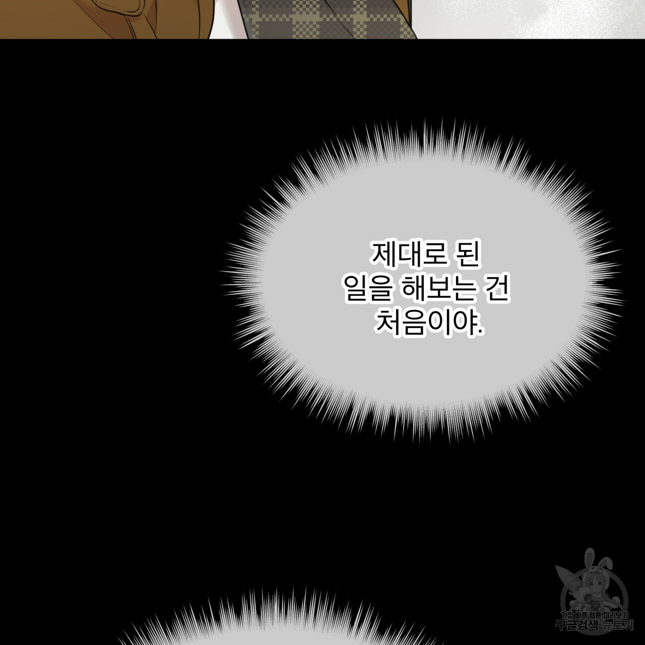 1655081957837dram4wbj5hp.jpeg