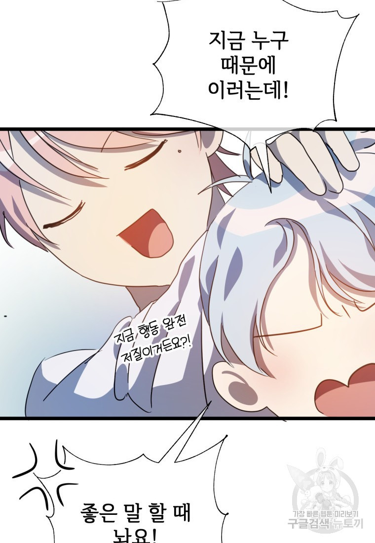 16551793890825age1m43h0x.jpeg