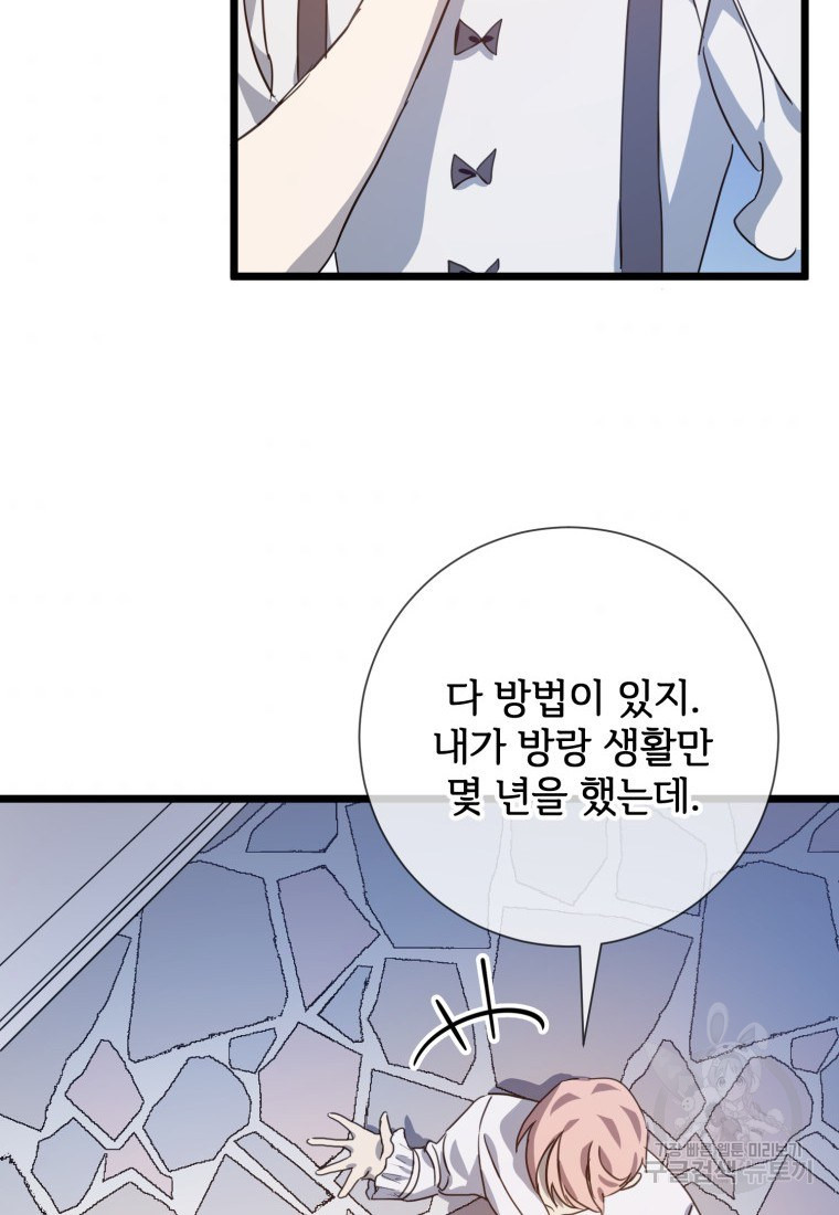 16551794095843pv3skz8f2x.jpeg