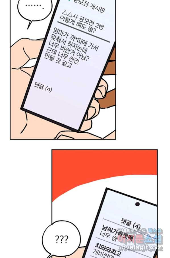 16551784552780b46paty4qz.jpeg