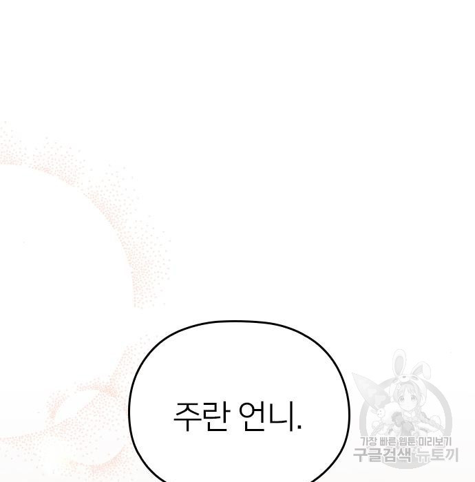 16552551106779t8kuk54aja.jpeg