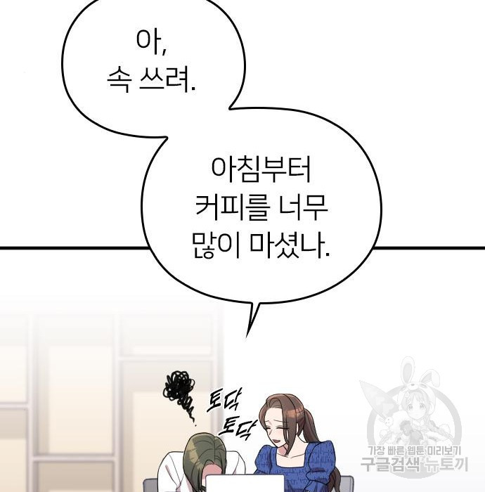 16552551159402ghn8a458yu.jpeg