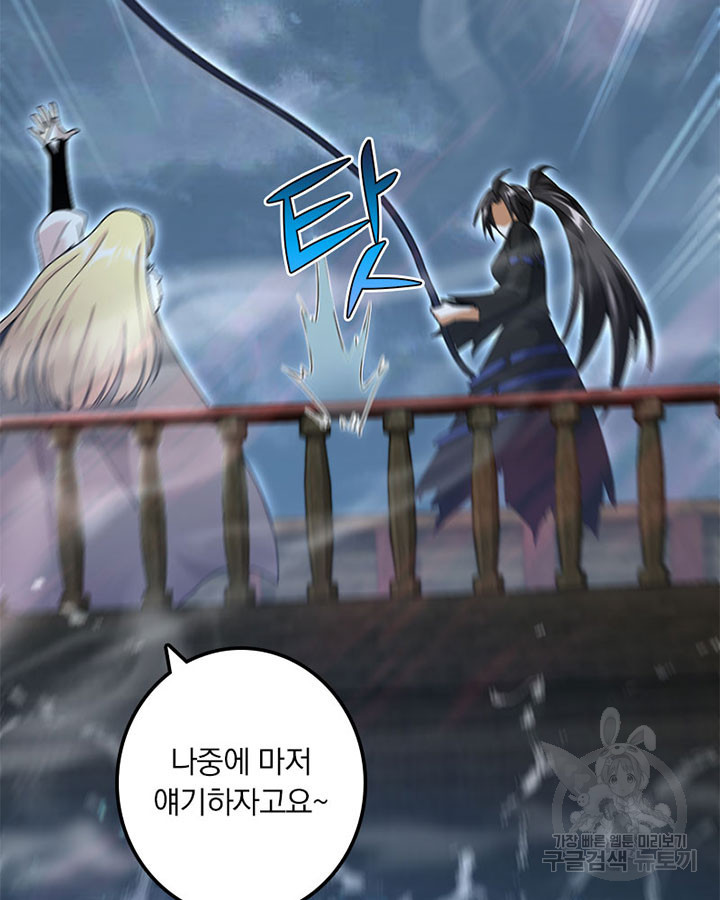 1655786016855zottusfum3g.jpeg