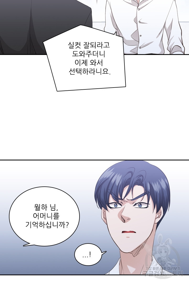 165604450092848swwbeunae.jpeg