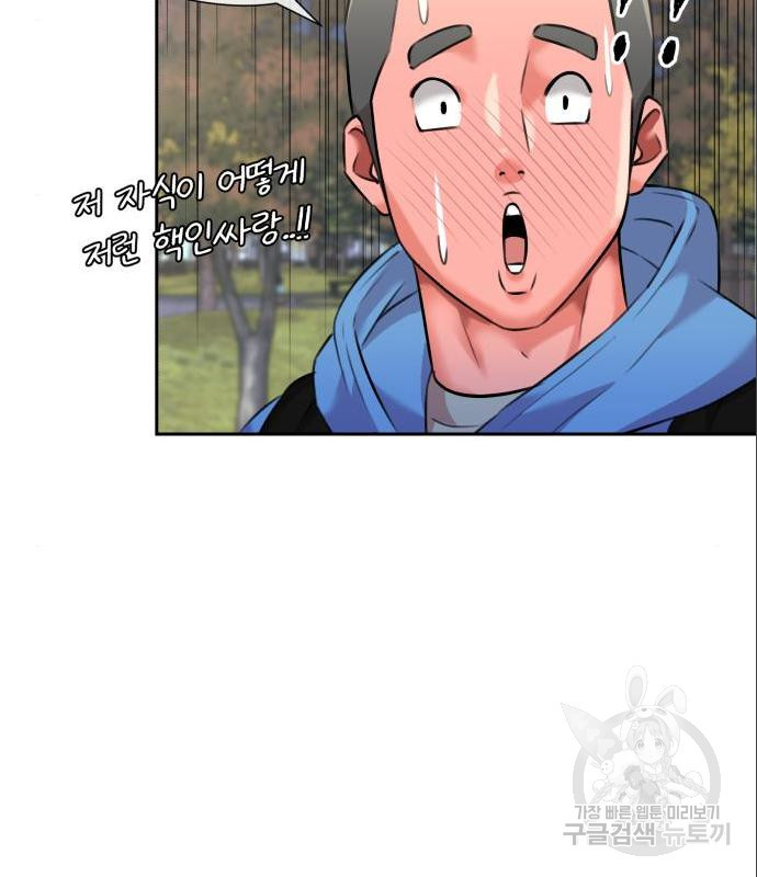 16564504995433n1g951n3f3.jpeg