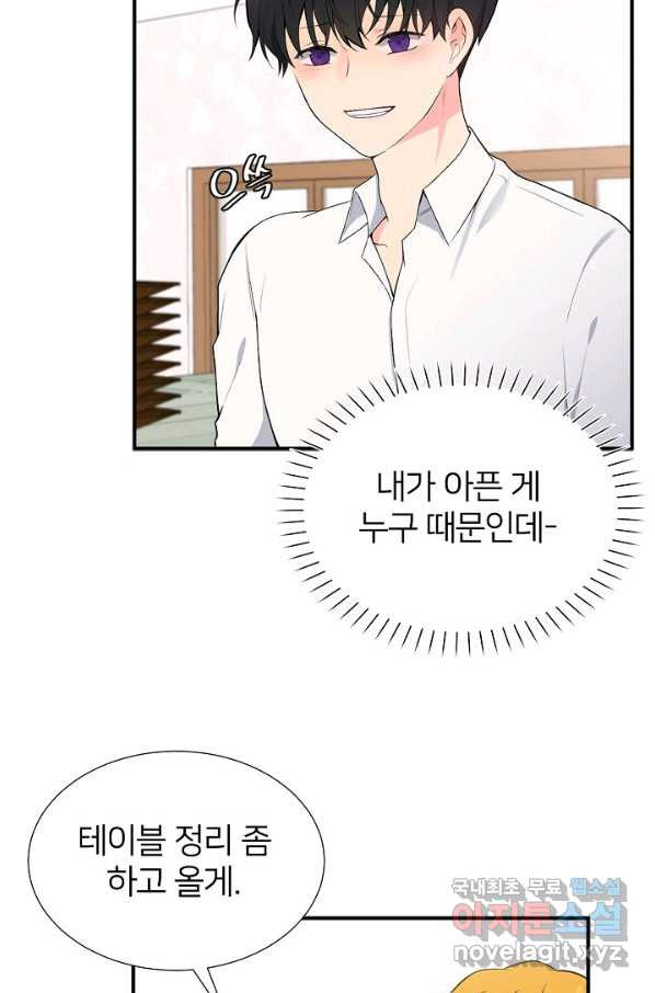 1656547486752tyeoynaiwyi.jpeg