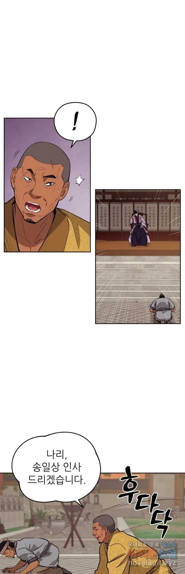 1658340828332b07px8solat.jpeg